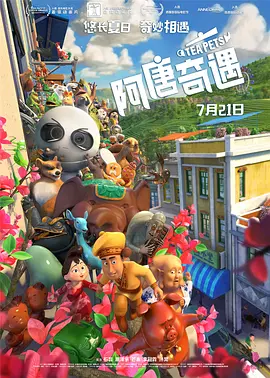 爱插综合网